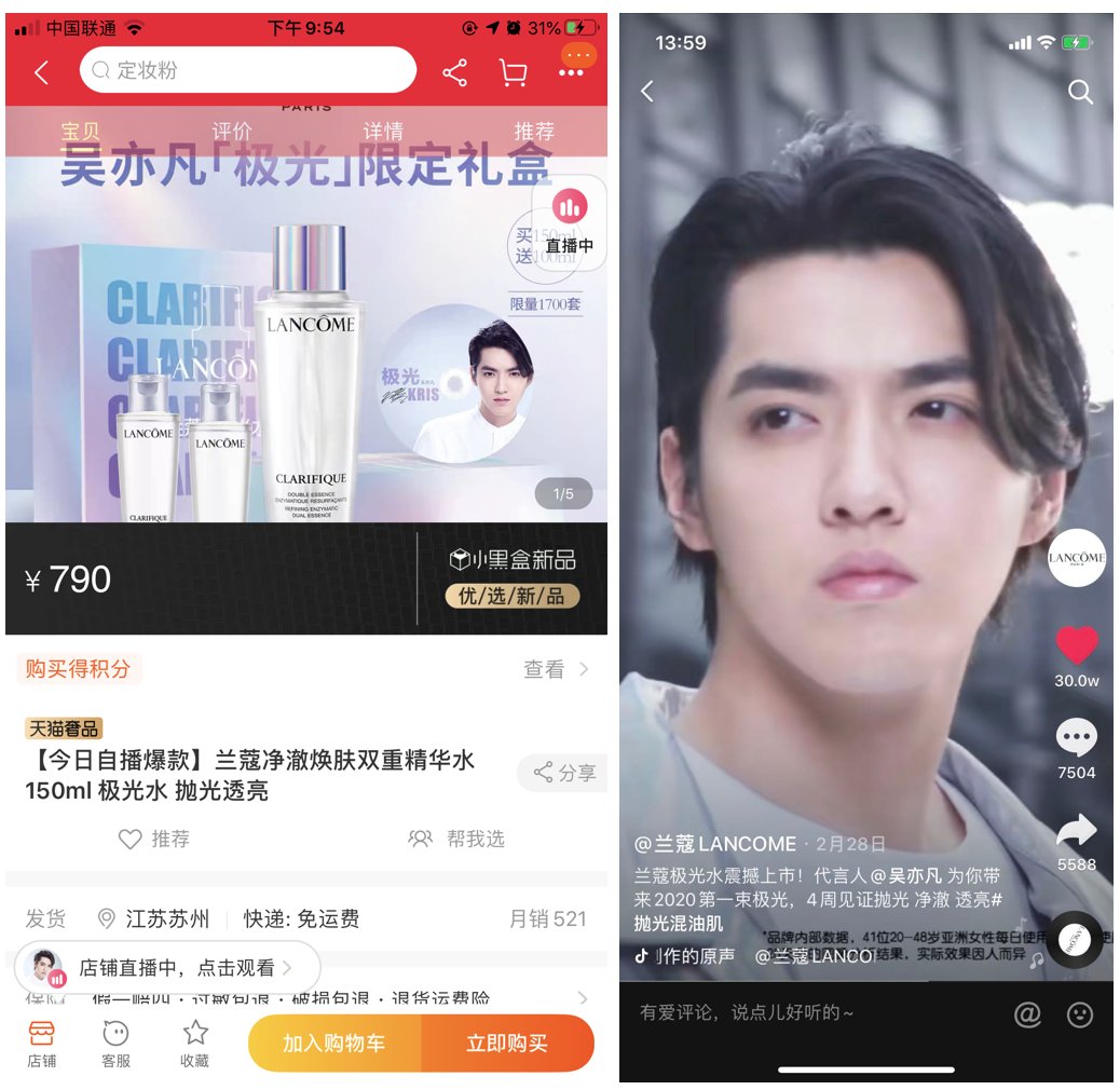 越来越|粉丝经济不容小觑，零售圈里的明星效应越来越凸显