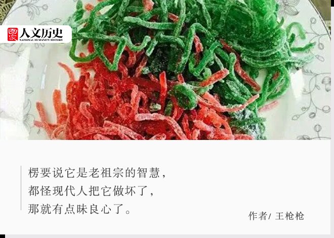橘子皮|童年时期的困惑:月饼里的青红丝到底是啥?