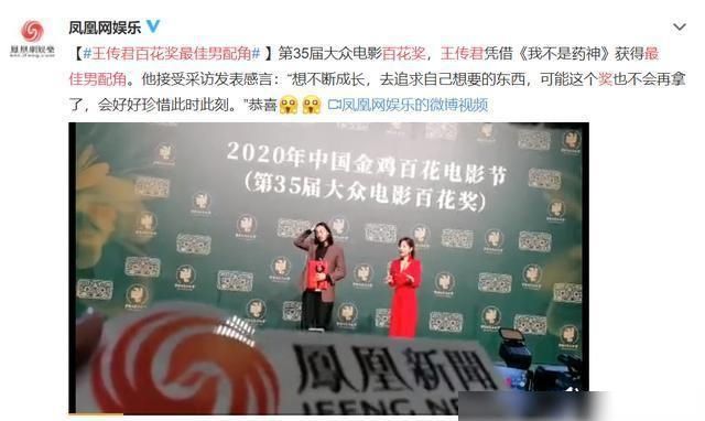 榜单|第35届电影百花奖榜单出炉，周冬雨黄晓明上榜，但都不及他耀眼！