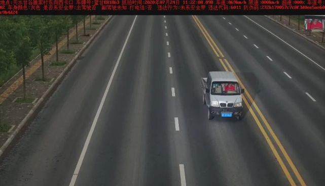  甘谷|杨某某酒驾被甘谷交警当场抓获！罚款1000....