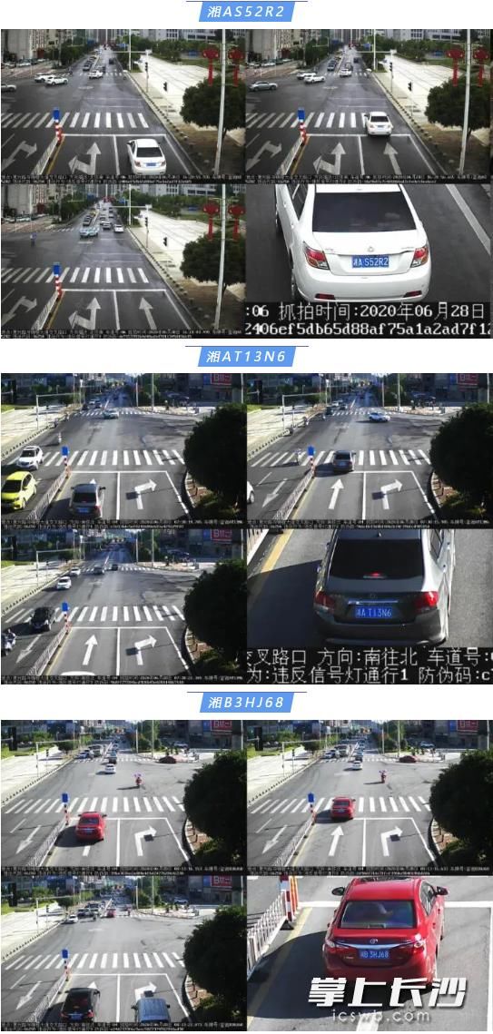  CX3711|曝光湘AS52R2、湘B3HJ68、湘CX3711等车！看看这个行为的后果有多严重