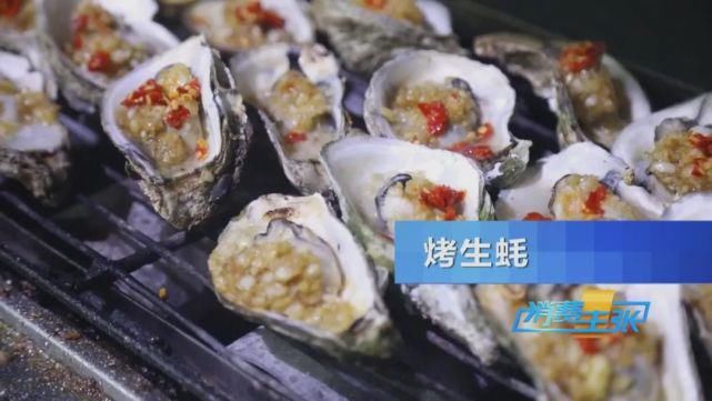 有名|北海这五种美食全国有名！你吃过吗？