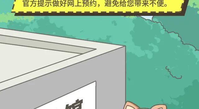 文明|小细节大文明！进入室内文化场馆，都要注意啥？