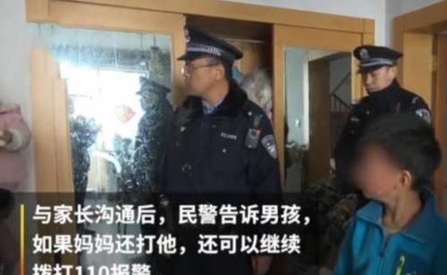  孩子犯错|“快把我妈抓走”7岁娃报警称被妈妈“家暴”，爸爸很是赞同