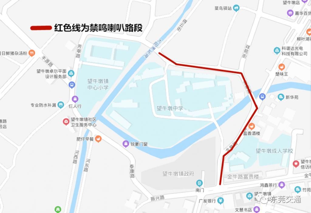  交通管制示|东莞司机注意！这周东莞多路段限时禁行，涉及24个镇街园区！