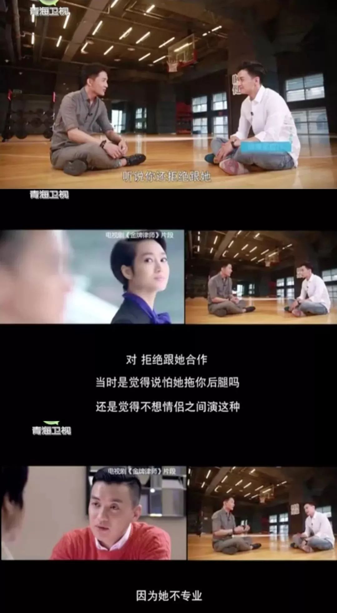 娱乐圈|娱乐圈最迷惑夫妻“朱丹,我给你脸你别不要脸”