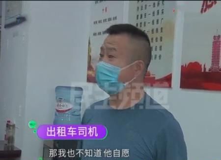  手机|男子遭遇“天价”出租，1.2公里被收3000元，司机：他愿意给的！