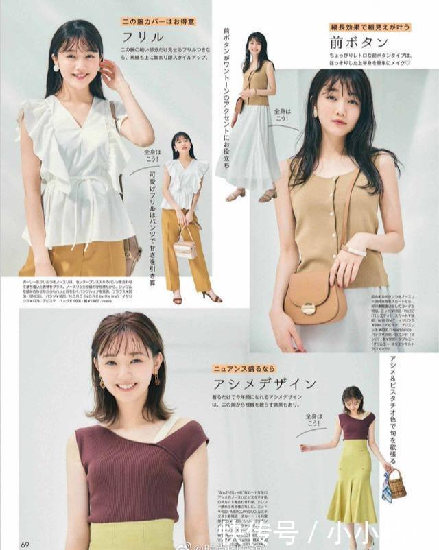  美好|在夏季，就是要清新淡雅的穿搭，会让你美的清新美好