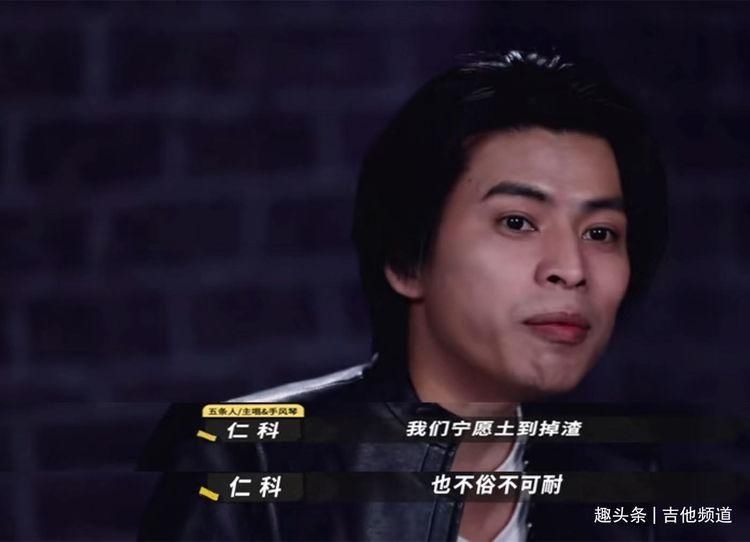  夏天|乐队的夏天之五条人：你所谓的诗意，让我觉得有点恶心