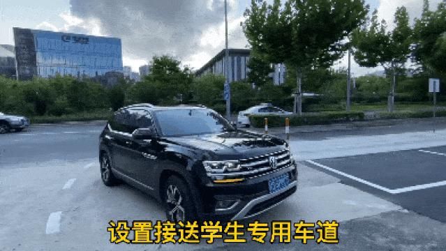  拥堵|让校门口的道路畅通起来