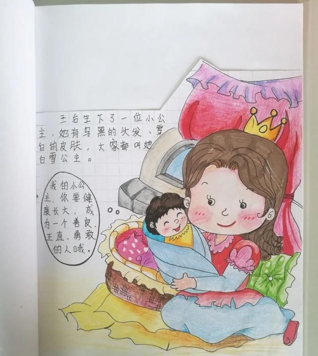 手绘|小学生手绘的禁毒绘本有多棒？请看《白雪公主之禁毒篇》