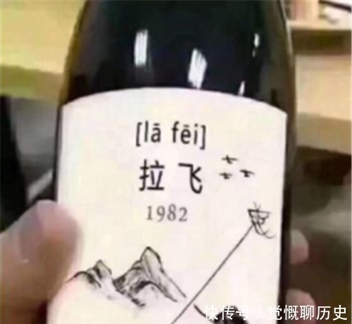 拉菲葡萄酒|82年拉菲生产了多少瓶?为何38年还没喝完?专家:可能永远喝不完