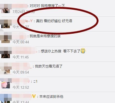  心疼|《跑男》黄龄被张大大“摸PG”，谁注意baby的反应？太让人心疼了