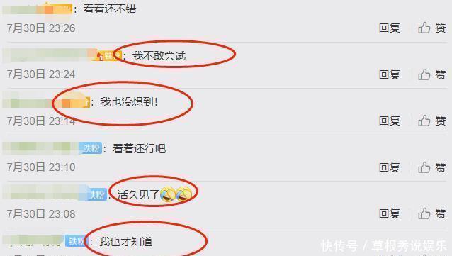 听错|别人吃包子都是菜、肉馅,然而欧阳娜娜喜欢的馅料,我没听错吧?