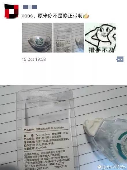 朋友圈|这都是什么沙雕朋友圈啊哈哈哈,都是什么人才!我先笑为敬