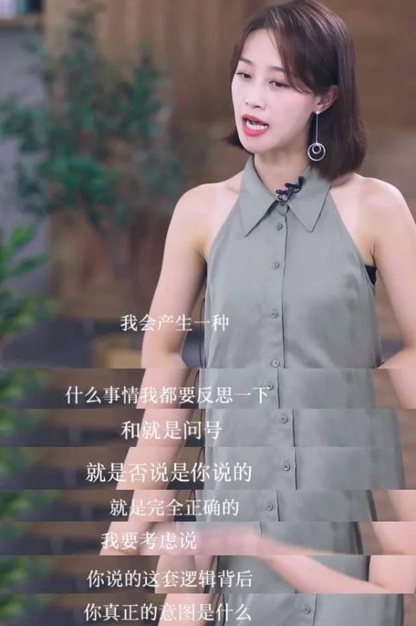  万茜|拆穿万茜、狠怼宁静，被称明星照妖镜的毒舌主持，终于遇到对手了