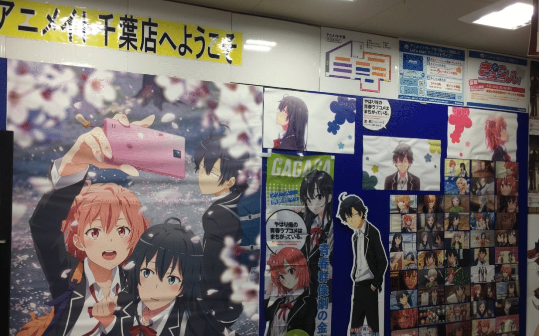 世界|又是一个没有人受伤的世界？《春物》作者在网上疯狂暗示