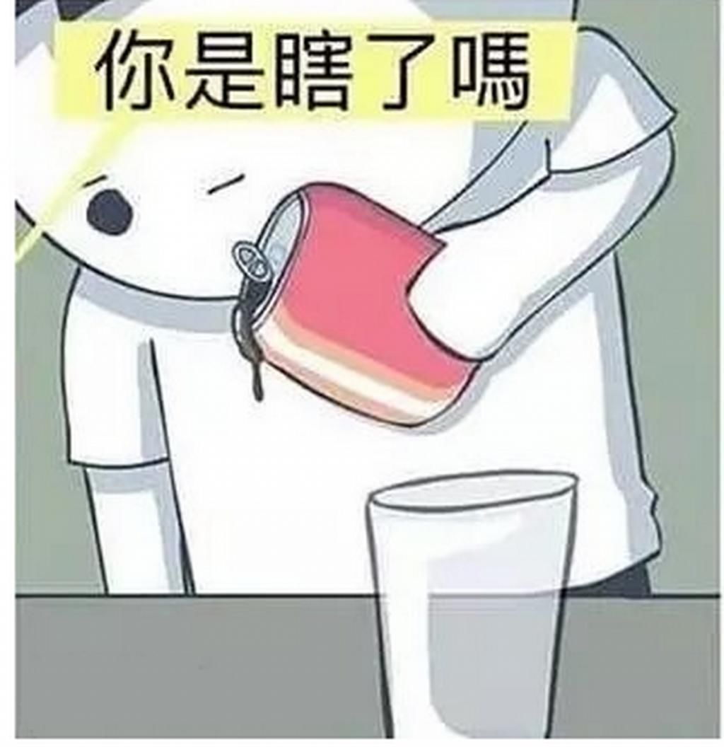  漫画|奇趣漫画：男孩把饮料瓶口放在杯外，结果发现男孩才是“计划通”