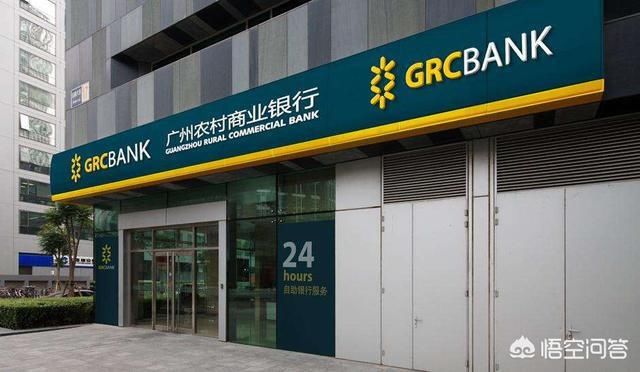 农村|农村信用社和农商行是一样的吗，需要注意些什么？