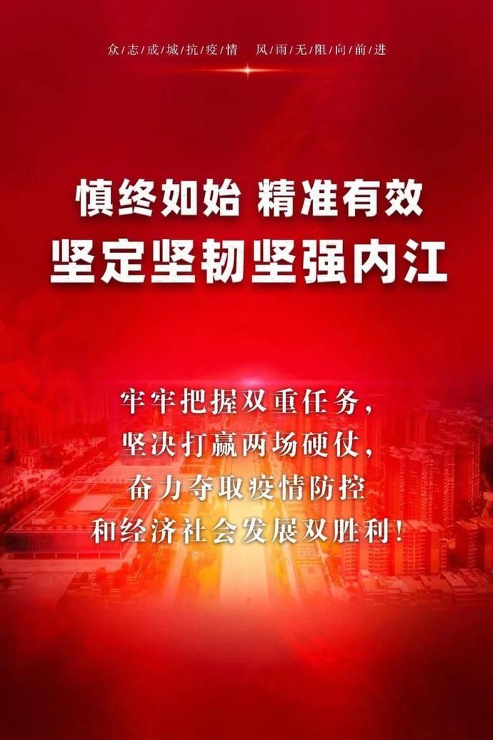  内江|内江移动的“泥腿子”们，冲在了通信抢险的第一线！