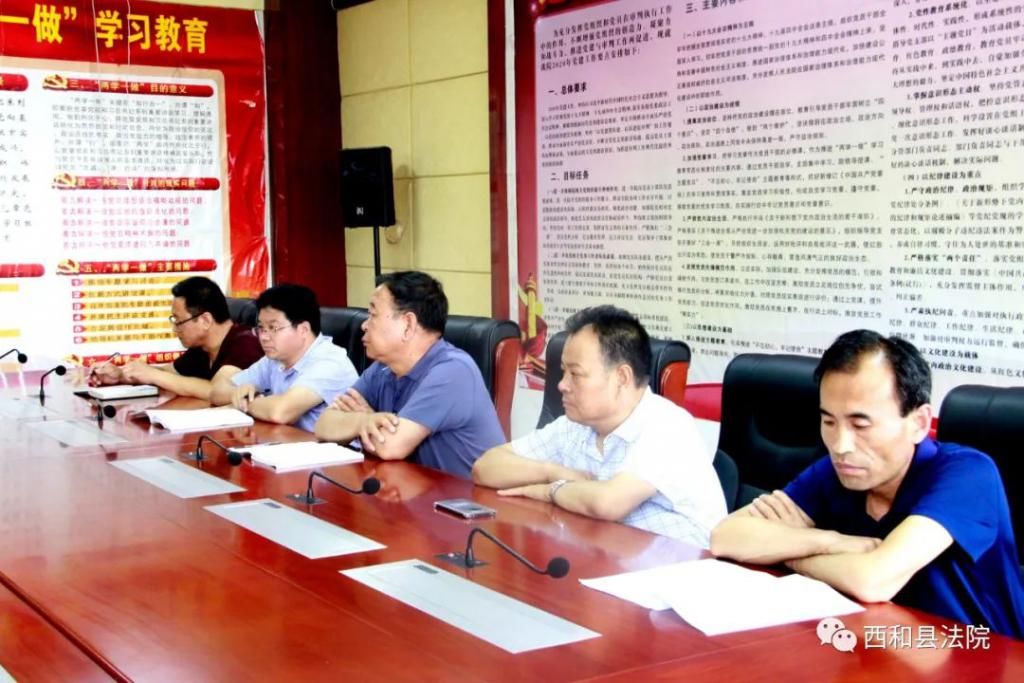  团伙|昨天，常某等七被告人恶势力团伙犯罪案在西和县法院公开审理