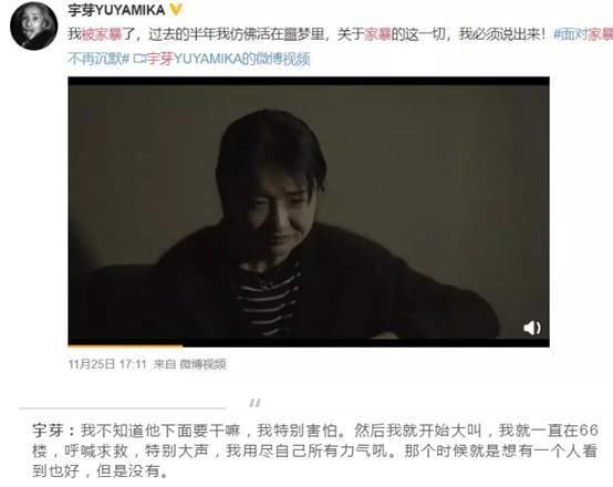 女子|女子被家暴，在收费站求助获救：遇到这几类“定时炸弹”男，跑呀