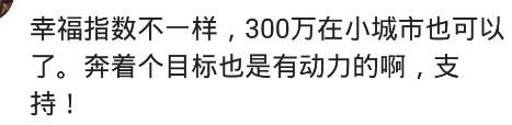 递给|姑娘口渴，小伙买瓶矿泉水，自己喝半瓶递给人家姑娘