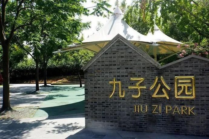  河边|弄堂游戏场升级！九子公园将打造“苏州河边的小客厅”