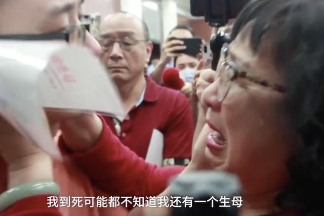 活下去|失散32年，终于等到你！母亲：从来没想放弃，你是我活下去的勇气