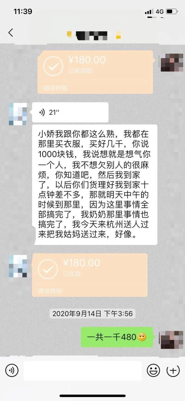 老娘|龙港一老娘客在百有街服装店做了这事,被曝光!你认识她?