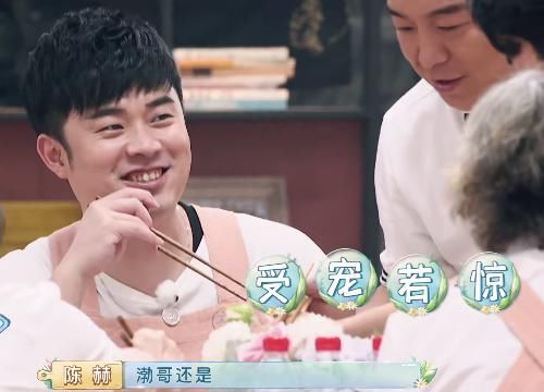 称呼|陈赫参加《忘不了餐厅》,黄渤对他的称呼成亮点,排面可真大