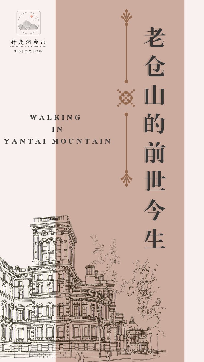 中奖|中奖名单 | 老仓山的前世今生!