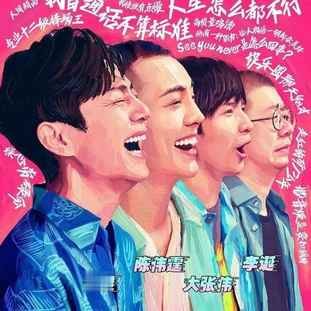  向往|向往的生活收官，还有哪些综艺能够让人再多吃一碗饭呢？