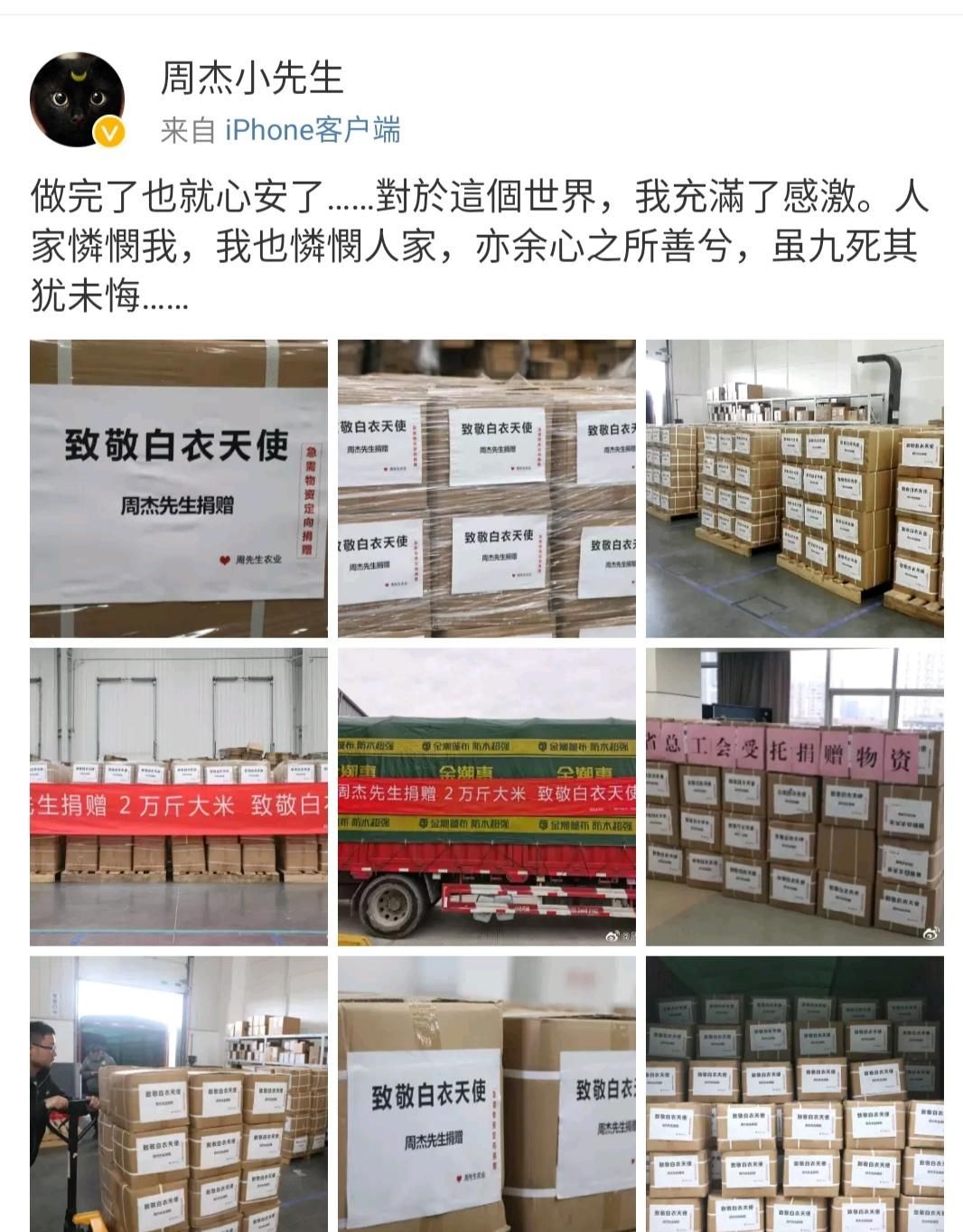 事业|被林心如“坑”了16年的他，靠种田成亿万富豪