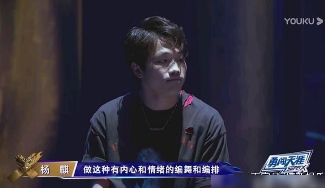  分不|《这！就是街舞》最低分不代表作品低劣