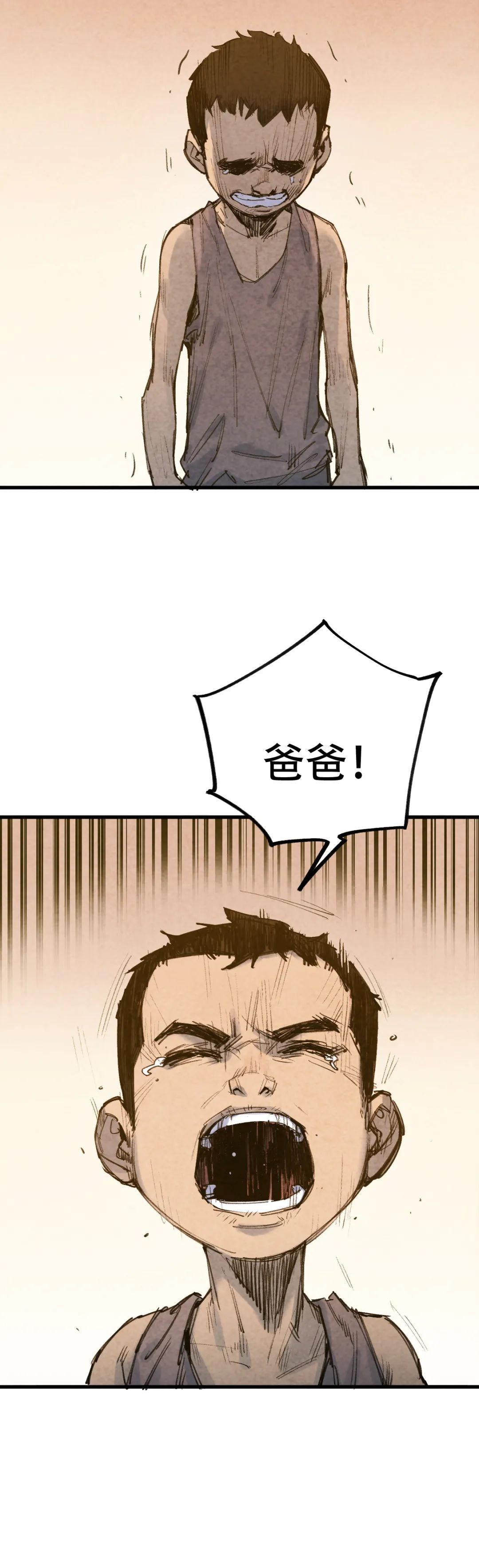  护国|八一特别策划 | 长大后，换我护国平安！