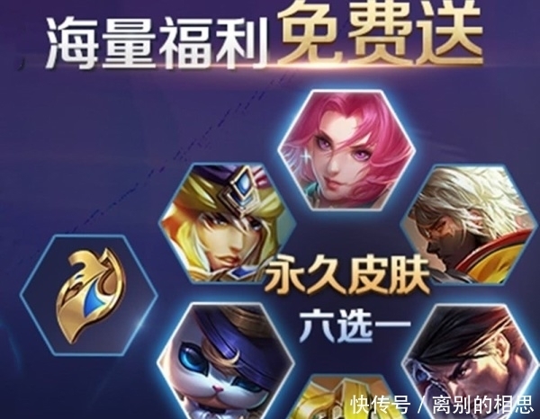 玩家来说|31号永久皮肤六选一,略懂选宫本,大神说选这两款冷门皮肤最好