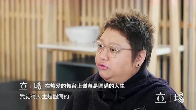  位姐姐|易立竞，她不是娱乐圈的“冷面杀手”，而是最好的“心理医生”