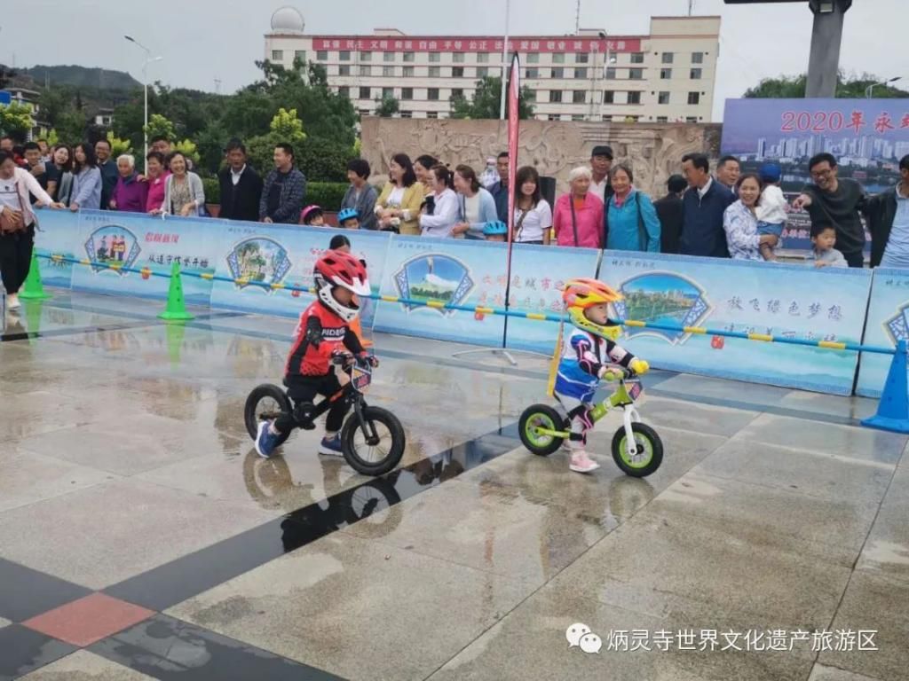 儿童|永靖县举办儿童滑步车公开赛