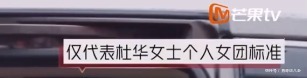 正骨|金莎硬核澄清整容谣言！脸部正骨听说过吗隔着屏幕都觉得脸疼