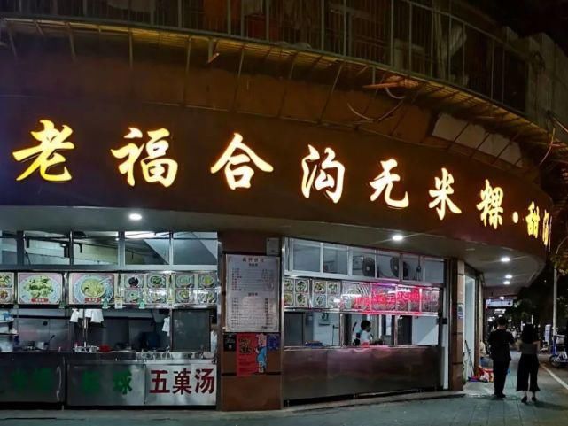  好吃|汕头到底有多好吃，看这篇就知道了！