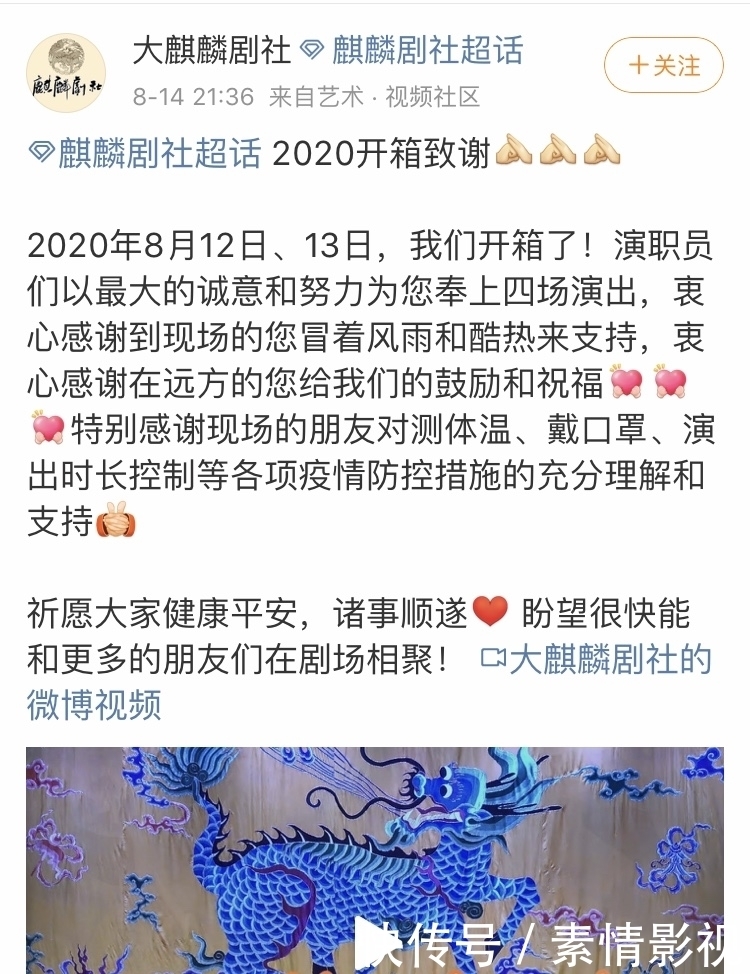  德云社|德云社近期大动作