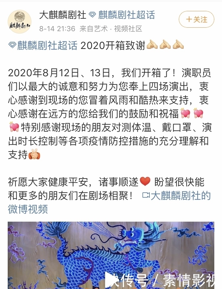 德云社|德云社近期大动作
