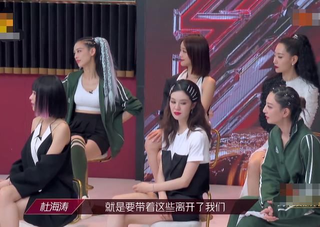  丁当|《浪姐》现场连线被淘汰姐姐，明明16人离开，但却只有15人出现
