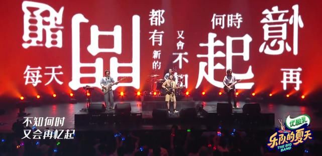  宇会|音乐人组团玩乐队，这份拟邀名单真敢想，华晨宇会选择参加吗？