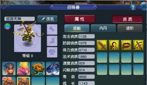 感觉|梦幻西游：脚本真的只是系统错误？5开玩家：感觉又被针对了