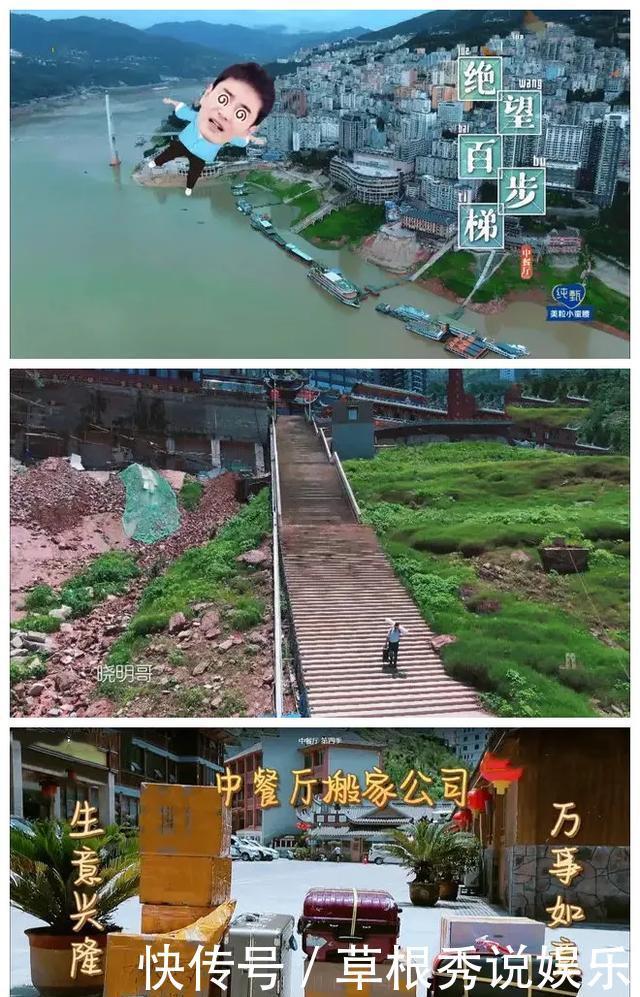  赵丽颖|黄晓明变软弱，赵丽颖成槽点的《中餐厅》：越搞事情，越俗烂！