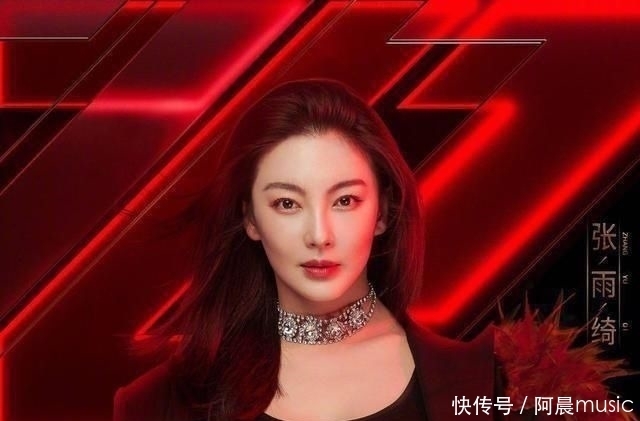  倒塌|第一次播出《浪姐》，倒塌的张雨绮人类设施