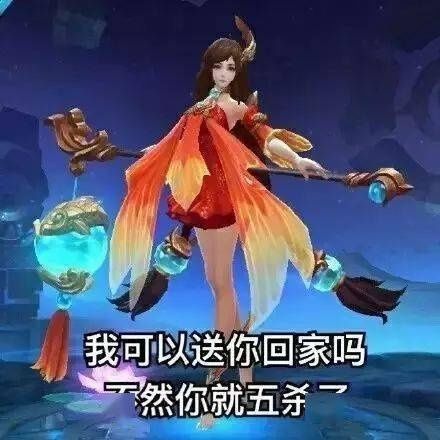 最全|王者荣耀系列表情包（全网最全合集）