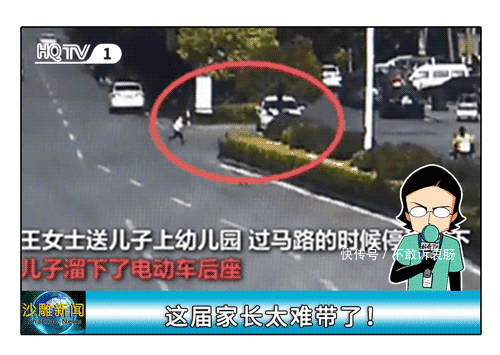 沙雕|沙雕新闻系列